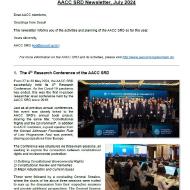 AACC 연구사무국 뉴스레터 배포(2024년 7월)