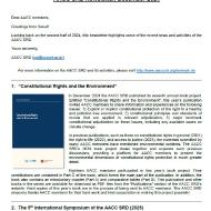 AACC 연구사무국 뉴스레터 배포(2024년 12월)