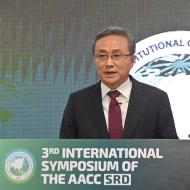 The 3rd International Symposium of AACC SRD was successfully held online.