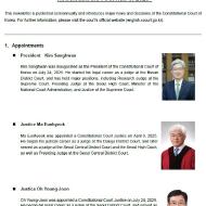 CCK Newsletter, the First Half of 2025