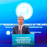 The 5th Research Conference of the AACC SRD was successfully held